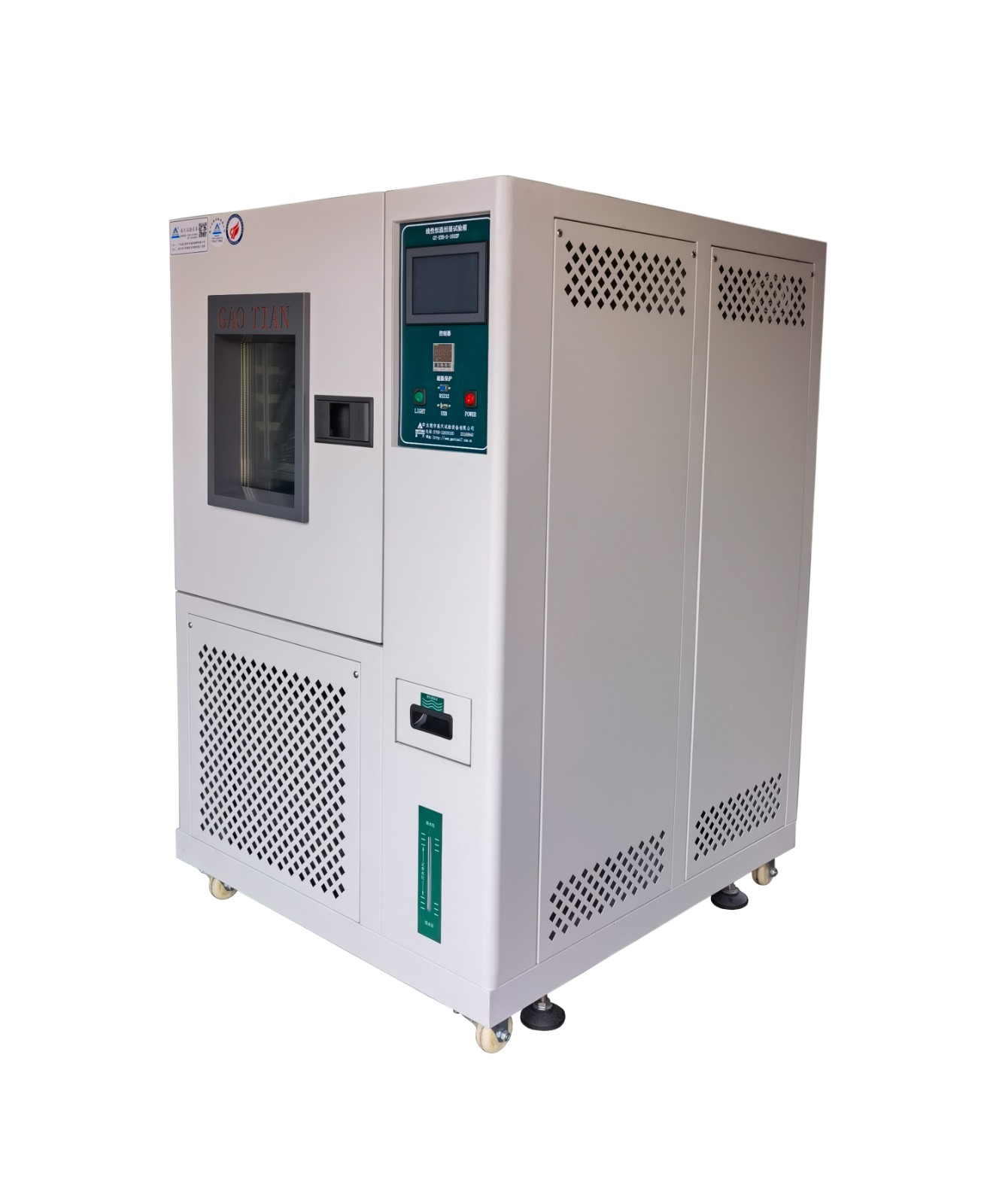 高低溫濕熱交變青青草在线观看视频加濕方式