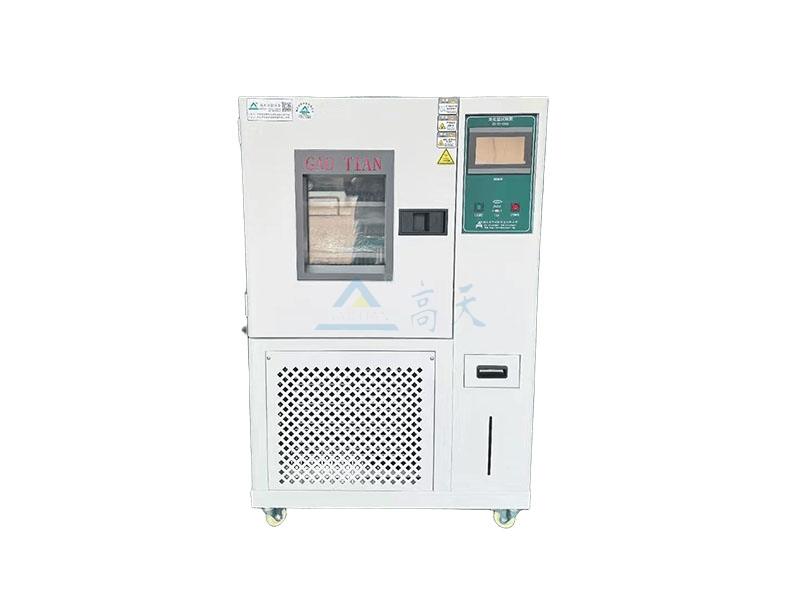 恒溫恒濕青青草在线观看视频